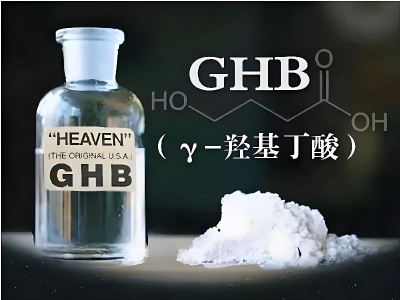 催听迷催药4028-gb型号